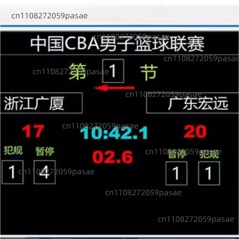 Badminton Software - كرة السلة، كرة القدم، مباريات الريشة