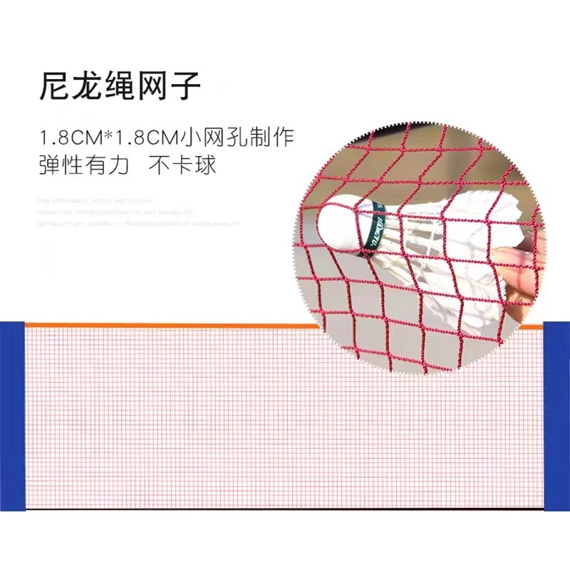 شبكة بادمنتون محمولة قابلة للط - مراجعة Badminton Outdoor وسعره